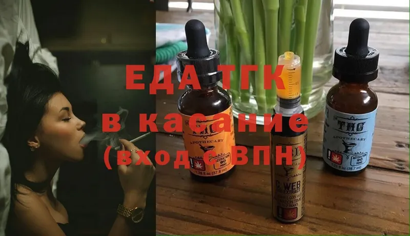 кракен рабочий сайт  Карпинск  Cannafood марихуана 