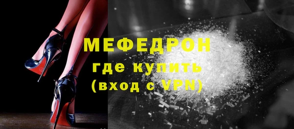 MDMA Покров