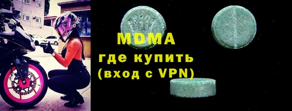 MDMA Покров