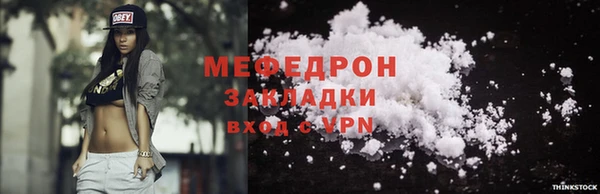 MDMA Покров