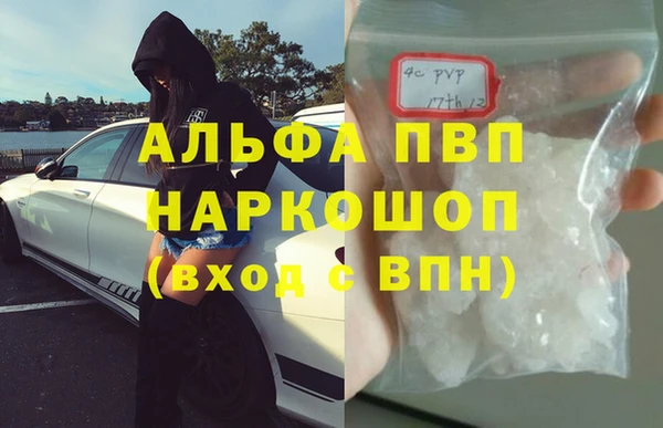 MDMA Покров