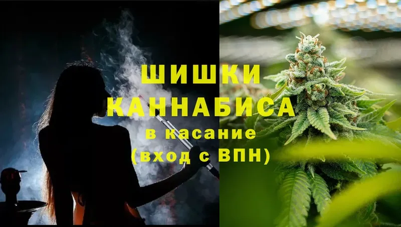 Шишки марихуана White Widow  где можно купить наркотик  Карпинск 